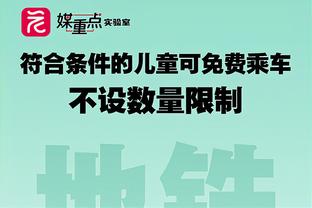 三分很准！吴前15中7&三分8中5 得到21分4板6助